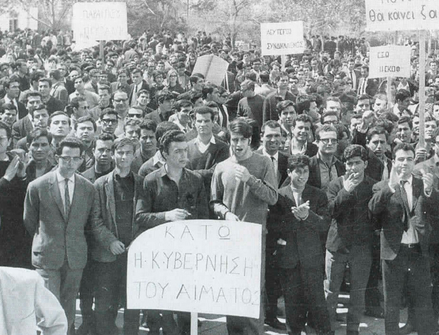 πορεία